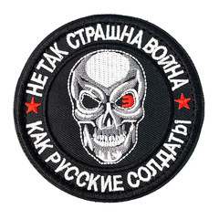Cross-border Alpha Embroidery Badge Velcro Badge Skull Flesh Embroidered Cloth Patch Military Fan Clothing Patch