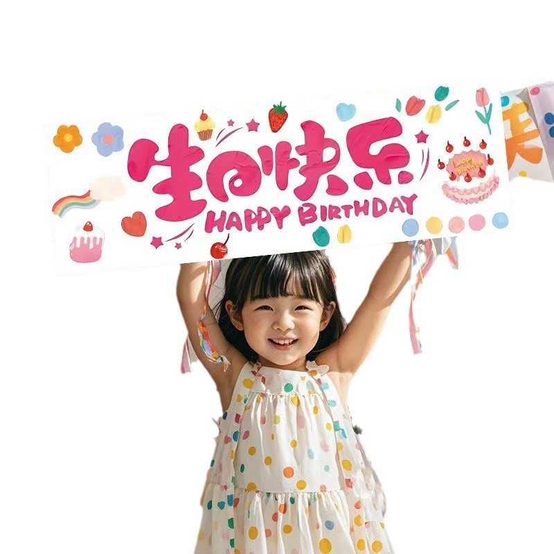 Ceremonia de la bandera de la mano, decoración de la niña, sensación de la atmósfera del feliz cumpleaños, accesorios de la foto, decoración de la escena, fiesta