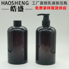 24歯PETブラウンローションボトル350ML400ML450MLシャンプーシャワージェルボトルボディローションプレスボトル