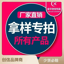 快递袋;气泡信封;服装服饰包装