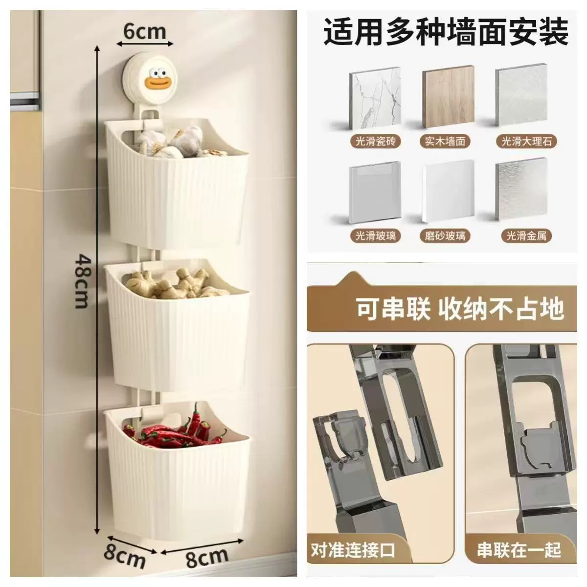 Kitchen storage box wall-mounted punch-free bathroom storage rack ginger and garlic hanging storage basket multi-function storage basket