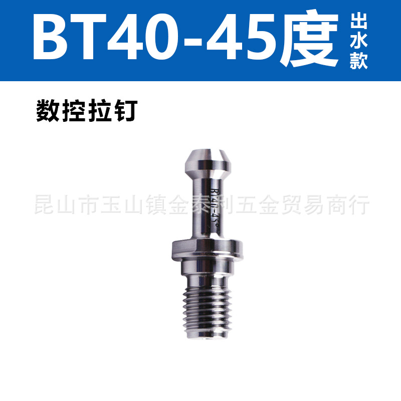 ����BT40-45����ˮ������̨�尲���гֵ����������ľ��ܵ�����е