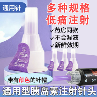 �ȍu�عPע���4mmע��P5/6/8mm���������ĸʾ��������t�ßoʹ