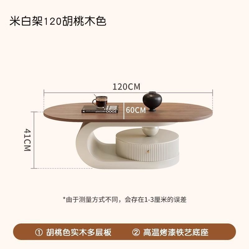 크림베이스 + 양면 원형 월넛 컬러 테이블상판 [허리형] 길이 120, 폭 60, 높이 40 싱글 커피 테이블