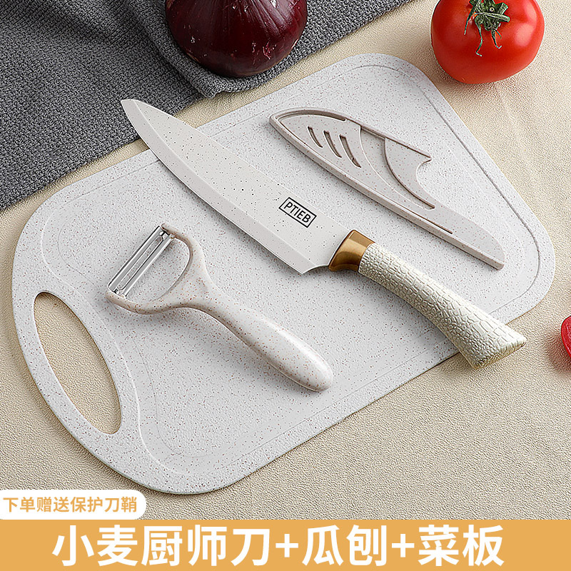 Cuchillo de frutas de alta densidad cuchillo multifuncional regalo manejo portátil dormitorio para estudiantes de peeling