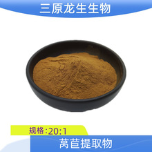 �n�S��ȡ��20:1 ˮ���n�S�� �o���n����ȡ�� �����S�ҬF؛ 1kg/��