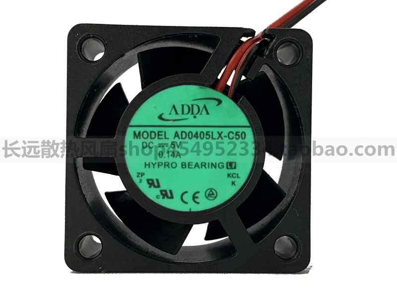 ADDA协禧原装正品AD0405LX-C50 4020 5V 0.14A 轴流静音散热风扇