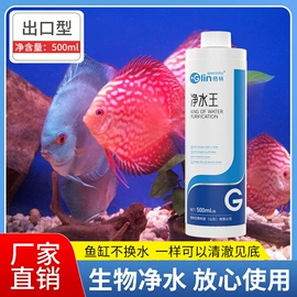 其它水族用品;家居消毒液;营养性添加剂