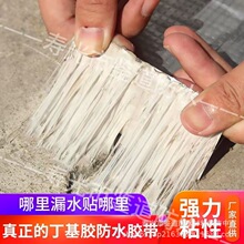 丁基防水胶带彩钢瓦屋顶防水胶带铝箔自粘防水卷材耐高温强力粘贴