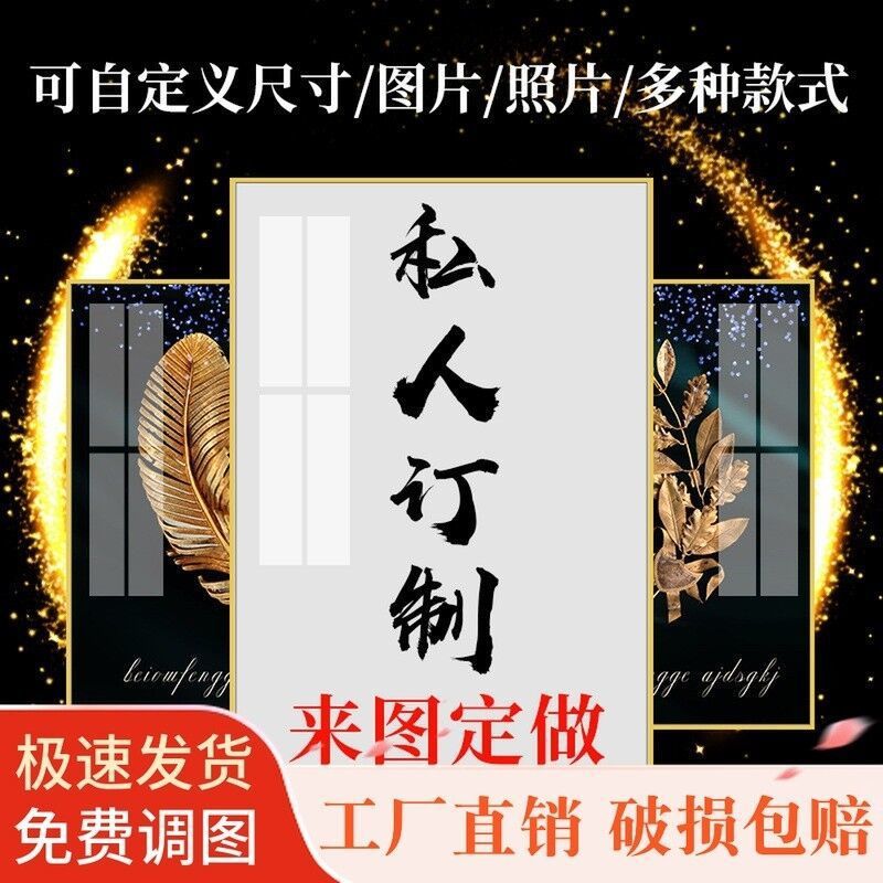 大芬油画村装饰画定制挂画订制无框画油画来图客厅玄关酒店墙壁画