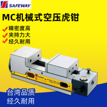̨��SAFEWAY�f��MC�ǹ�ʽ����ʽ�Չ����پ��ܻ��QPQV-100V/130V