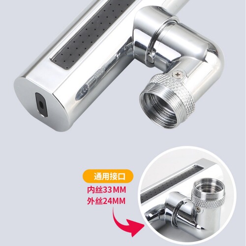 Kitchen waterfall flying rain four-speed faucet bubbler multi-functional swivel spray head splash-proof extension pressure boosting