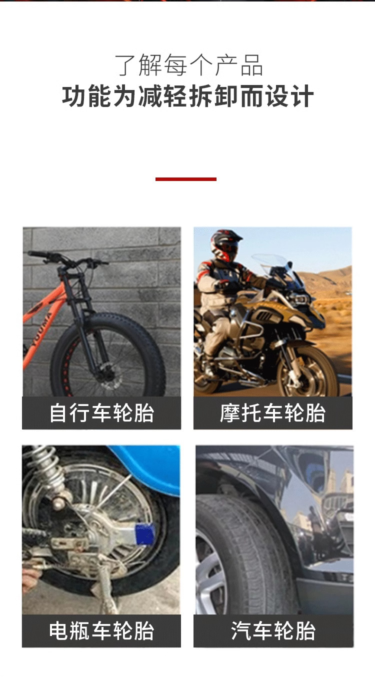 Pry Bar, Pry Stick, Special Steel Multi-Functional Motorcycle Tire Pry Bar, Tire Lever, Tire Removal Rod, Specialized Auto Repair Tool