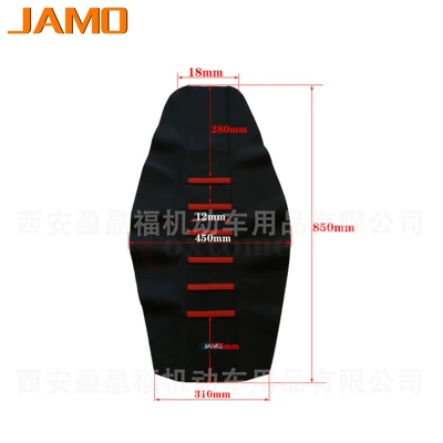 Suitable for KTM EXC, Motorcycle cushion