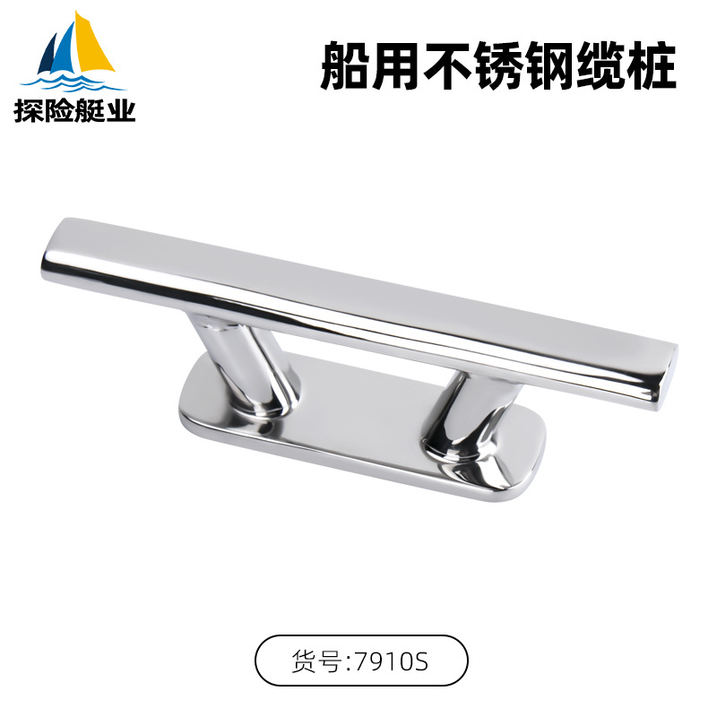 스테인레스 스틸로 두꺼운 부두 포스트