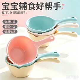 网红泼水节水瓢加厚厨房水舀水瓢耐摔儿童洗澡水勺塑料水瓢