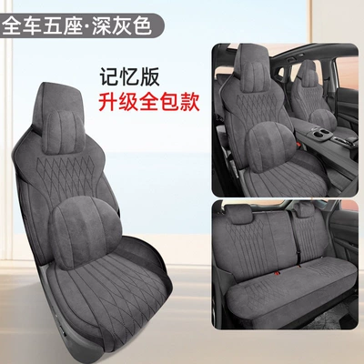 car seat cushion, all-season saddle: Modelə uyğun (Original) oturacaq örtükləri - dark-gray-upgraded-rams-360-full-cover-memory-edition-changan-uni-z