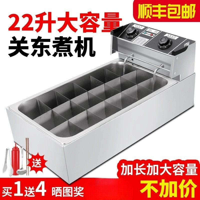 Квареная машина Канто Коммерческий электрический горячий горячий горшок