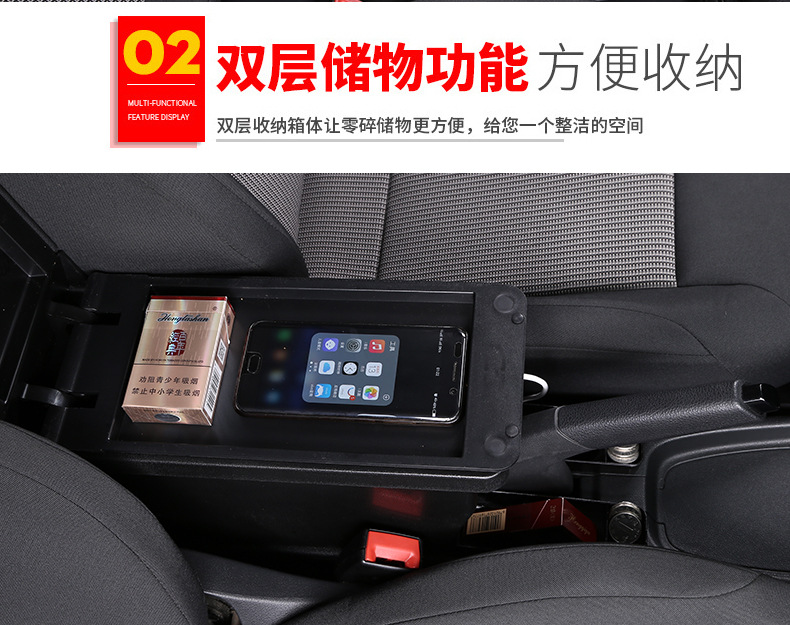 South American Chevrolet-S10 2014 Model Special Car Armrest Box Accessories Storage Box