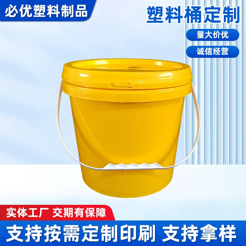 Готовые поставки пластиковых бочек, бочек для краски, новых ПП бочек с широким горлом, бочек для пищевой упаковки, цвета могут быть заказаны.