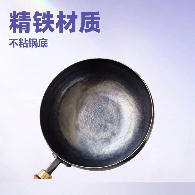 Казан-сковорода из углеродистой стали с рифленой рыбьей чешуёй от Bao Li Cheng Zhangqiu, серый, диаметр 22–28 см, ручной набор для жарки и тушения