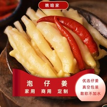 �Ĵ����۽��н��r����������������Ͻ��ݲ��ݽ��ݽ�ĸˮ���ӽ�