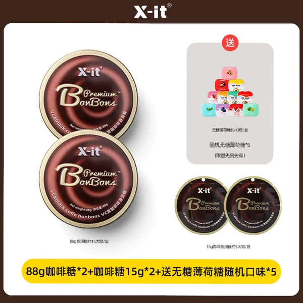 [2 boxes] 88g coffee sugar*2+coffee sugar 15g*2+free mint candy with random flavor*4