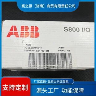 ��&middot;AI810 ABBģ�M��ݔ��ģ�K����Tu810ģ�KAO810V2�F؛3RT2045-1