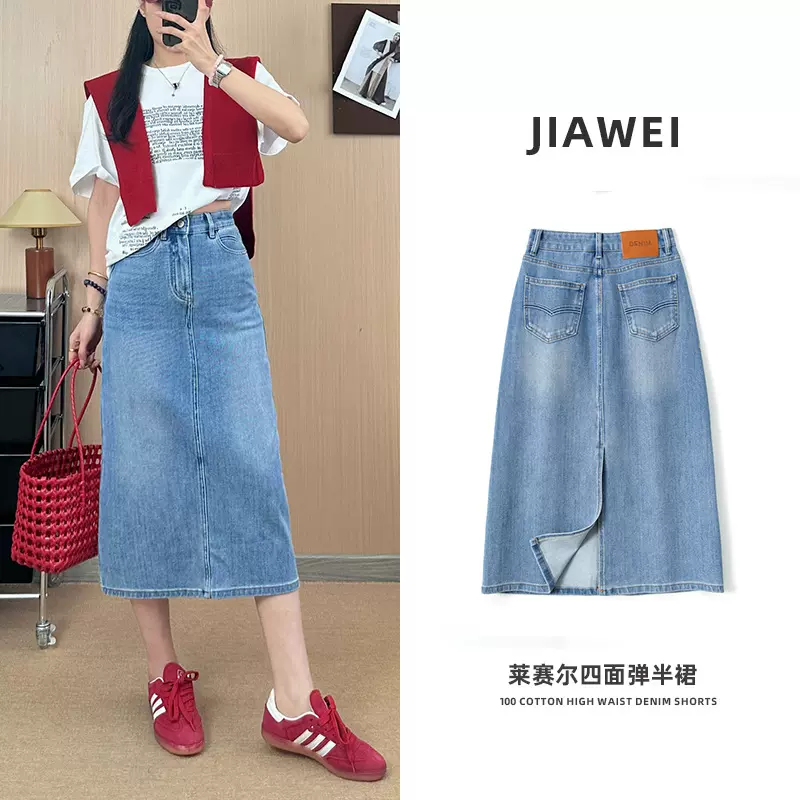 佳伟后开叉款半身裙26年夏季四面弹女复古蓝休闲牛仔裙中山现货