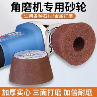 Angle grinder grinding wheel thickened solid metal stone grinding special tile polishing white corundum emery grindstone