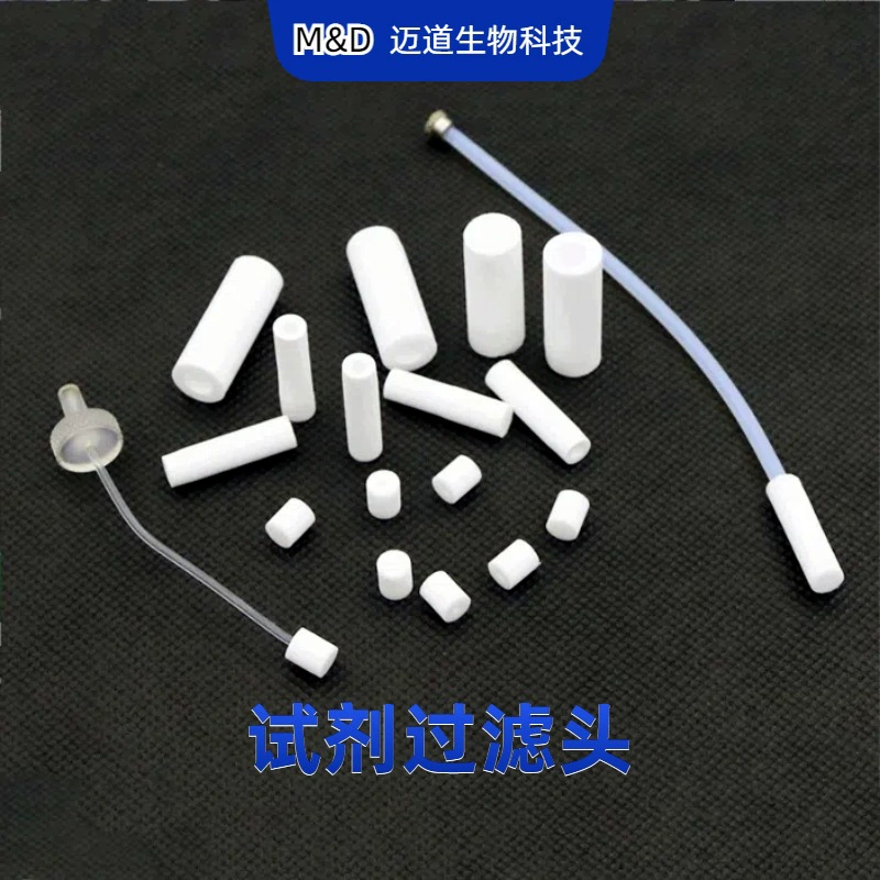 Головка фильтра реагента ДНК синтезатор реагент фильтрующая головка производитель оптом