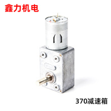 370�p�����͟��C�p��늙C 늄Ӵ��� 32mm΁݆΁�Uֱ��΢���R�_