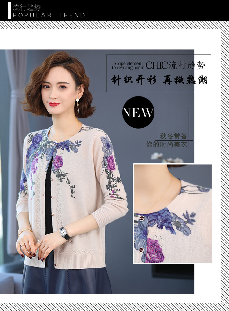 E5807 990K ÁO LEN NỮ TAIRYA ÁO LEN DÁNG DỘNG MÙA XUÂN THU ĐÔNG TRUNG NIÊN HỌA TIẾT HOA THỜI TRANG NỮ G03 SẢN PHẨM MỚI