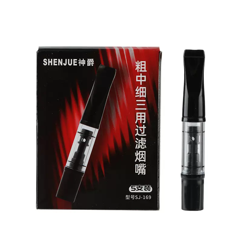 神爵烟嘴过滤器香烟过滤嘴男士循环型可清洗粗中细三用169