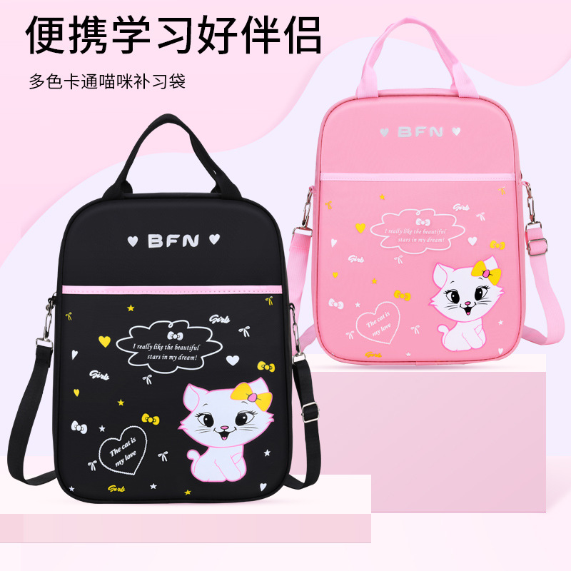 Bolsa de estudio portátil para estudiantes de primaria bolsas de estudio para niñas bolsas de estudio para niños bolsas de estudio extracurriculares 1 - 6 grado