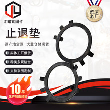 �S�����l�A��ĸ���׉| GB858��צֹ�Ӊ|Ȧ �ߏ���ֹ�ˉ| צ�|Ȧ