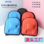 EVA水滴轮收纳包防摔防震保护垂钓通用渔轮收纳包