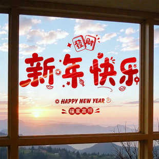 2026����옷�����N��ЦĘ�N���R�괺�������N�����T�N�^���o��N