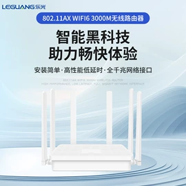 路由器;无线AP;其他网络设备