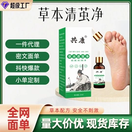 艾灸/艾草/艾条/艾制品;保健器具配件;身体护理套装