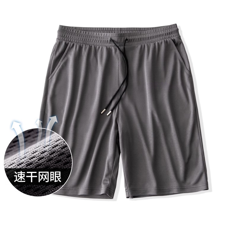 [Cross-Border Export] Men's Summer Mesh Ice Silk Shorts Quick-Drying Thin Elastic Cord Sports Loose Five-Point