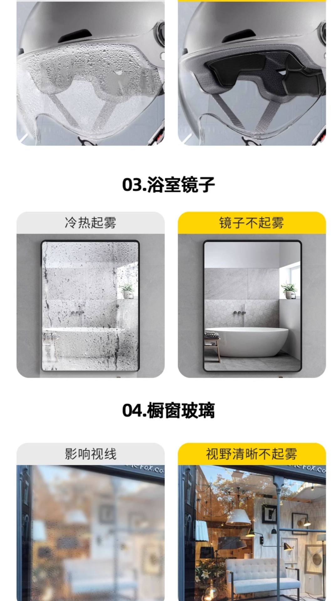 Baoneng Anti-Fog Agent Car Windshield Anti-Fog Spray for Tricycle Rearview Mirrors, Motorcycle Helmets, and Eyeglasses Lenses, Defogging Coating
