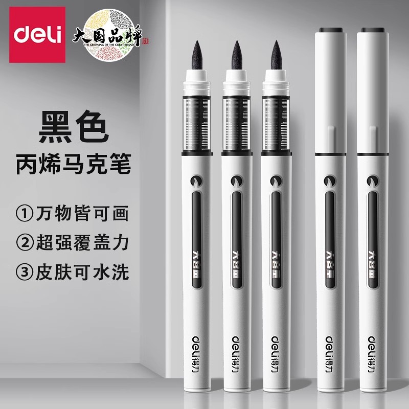 Deli hm119a direct liquid marker 6 boxed refill acrylic marker children's single sign pen