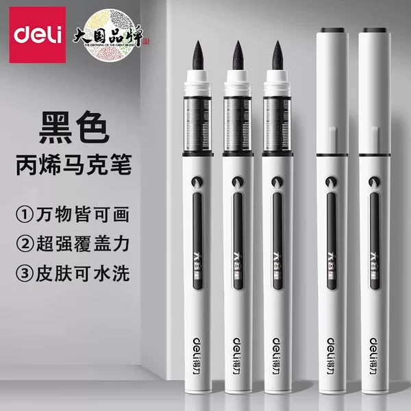 Deli hm119a direct liquid marker 6 boxed refill acrylic marker children's single sign pen