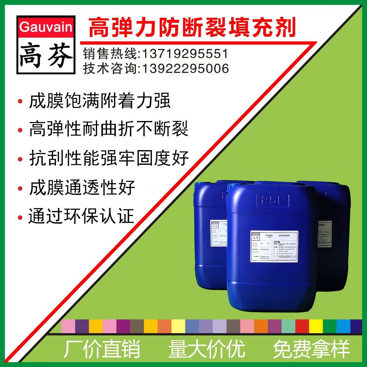 大量批发 附着力强 耐低温曲折防断裂 饱满度高 四季皮边油填充