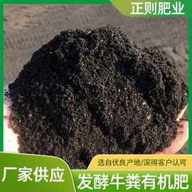 栽培基质;生物肥料;有机肥