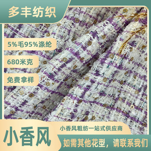 26�¿���y�zƬ�ּ���������ë�켏ë�ز�diy��߅�o��С���L����
