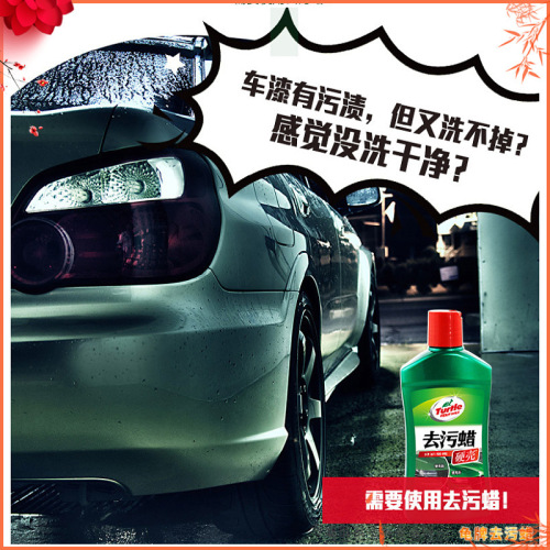 Guipai Cleaning, Polishing, De-oxidizing, De-staining, Wax White Car Special Car Paint Surface Repair Scratch Polishing Wax Wholesale