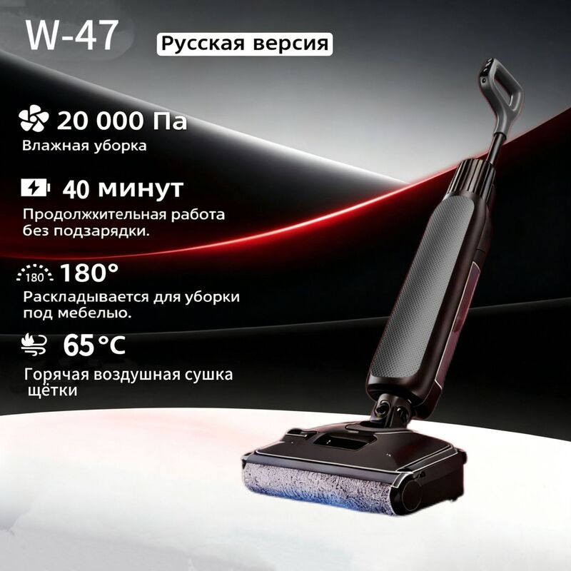 Cross-Border Floor Cleaning Machine with Suction and Mopping Functions, All-In-One Suction, Mopping, and Washing Machine, Household Vacuum Cleaner with Self-Cleaning and Flat-Laying Capabilities Cross-Border Floor Cleaning Machine with Suction and Mopping Functions, All-In-One Suction, Mopping, and Washing Machine, Household Vacuum Cleaner with Self-Cleaning and Flat-Laying Capabilities