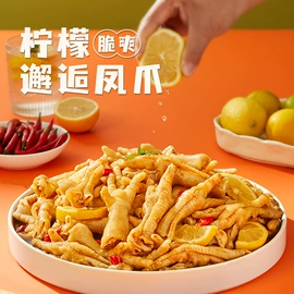 鸡肉零食;鸭肉零食;虾类零食